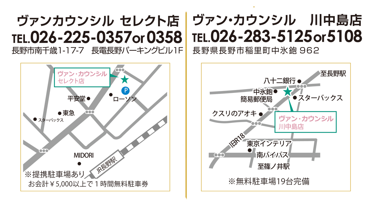 アンジェリーナネイル長野店 ヴァンカウンシルネイル ネイルサロンアンジェリーナネイル 長野市のネイルサロン